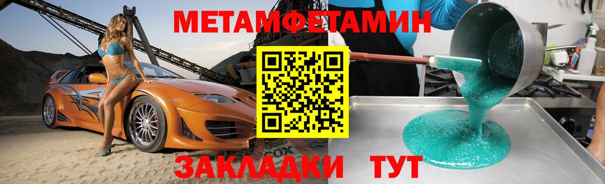 Амфетамин Розовый  Вход с VPN  Amphetamine  Сегежа 