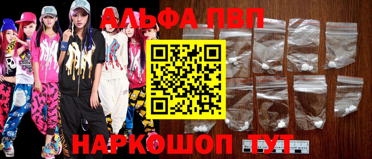 A-PVP СК КРИС Сегежа