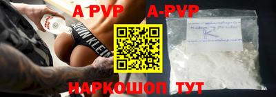 шишки Новозыбков