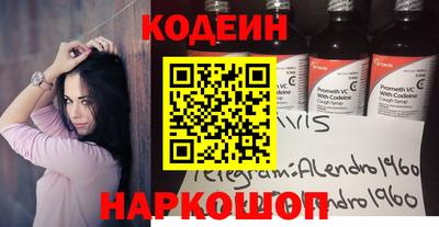 крисы Новокубанск