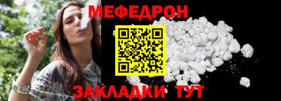 крисы Новокубанск