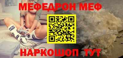 крисы Новокубанск