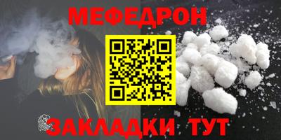 шишки Новозыбков