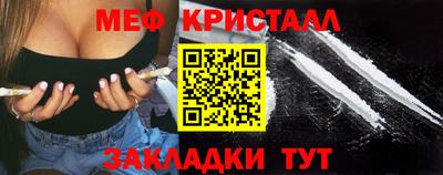 крисы Новокубанск