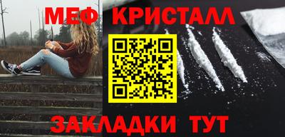крисы Новокубанск