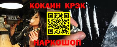 шишки Новозыбков