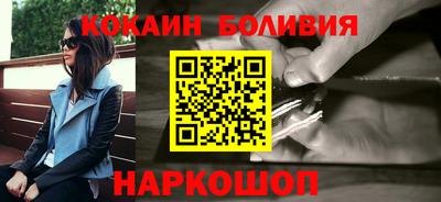 гашиш Новодвинск