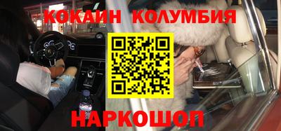 гашиш Новодвинск