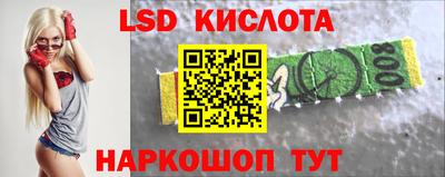 гашиш Новодвинск