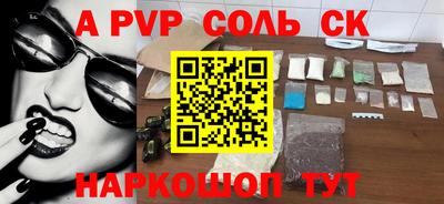 гашиш Новодвинск