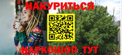 гашиш Новодвинск