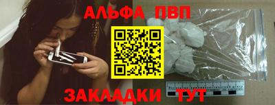 шишки Новозыбков