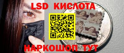 гашиш Новодвинск