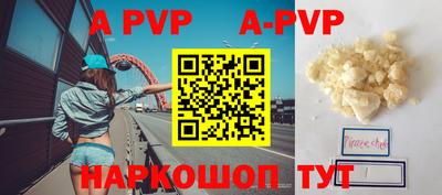 гашиш Новодвинск