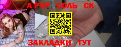 гашиш Новодвинск