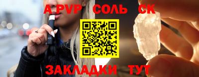 шишки Новозыбков