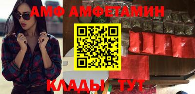 крисы Новокубанск