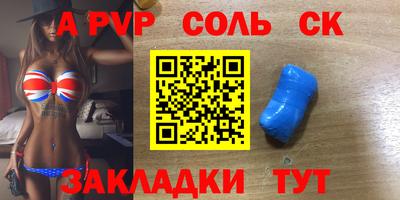 шишки Новозыбков