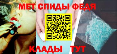 крисы Новокубанск