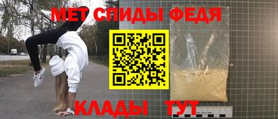 шишки Новозыбков