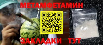 шишки Новозыбков