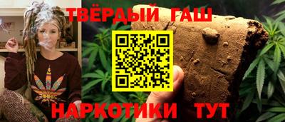 шишки Новозыбков