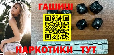 шишки Новозыбков