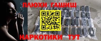 гашиш Новодвинск
