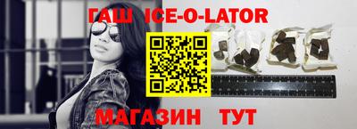 крисы Новокубанск