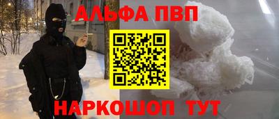 гашиш Новодвинск