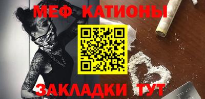 шишки Новозыбков