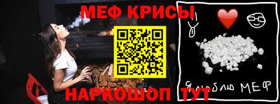 спиды Обнинск
