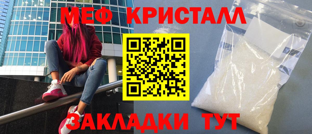 Мефедрон мука Сегежа