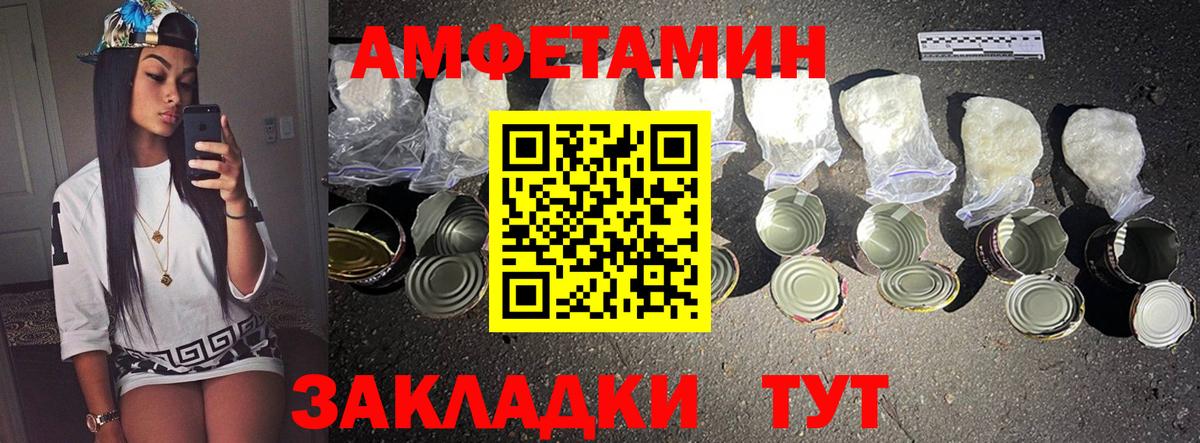 Метамфетамин винт  Вход с VPN  Сегежа  Метамфетамин винт 