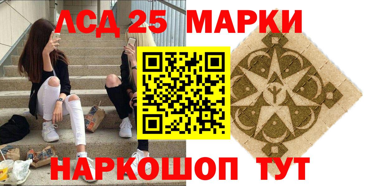 Марки NBOMe  купить закладку  Сегежа  Марки NBOMe 1,5мг  Марки NBOMe 1,5мг  Вход с VPN 