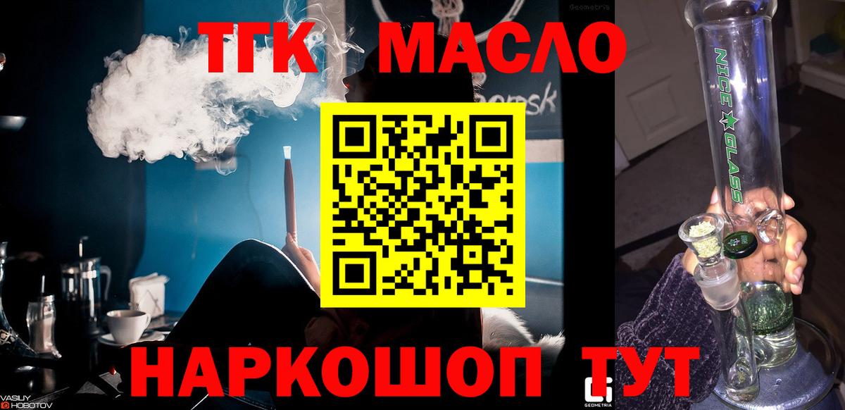 ТГК концентрат Сегежа