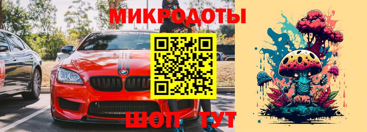 Псилоцибиновые грибы ЛСД  Вход с VPN  Сегежа 