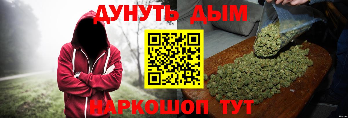 Бошки марихуана White Widow Сегежа