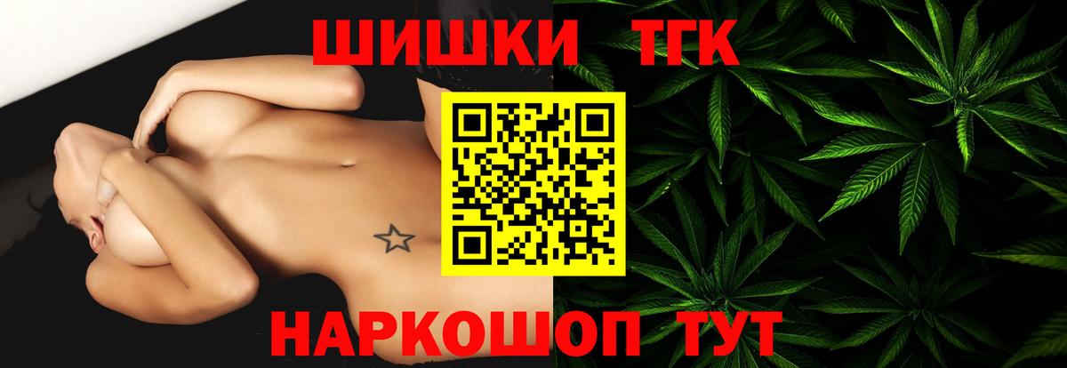 Меф МЯУ МЯУ  A PVP СК   Кокаин  Бошки Шишки  Вход с VPN  КЕТАМИН  Сегежа  Гашиш  Гашиш  Меф кристаллы 