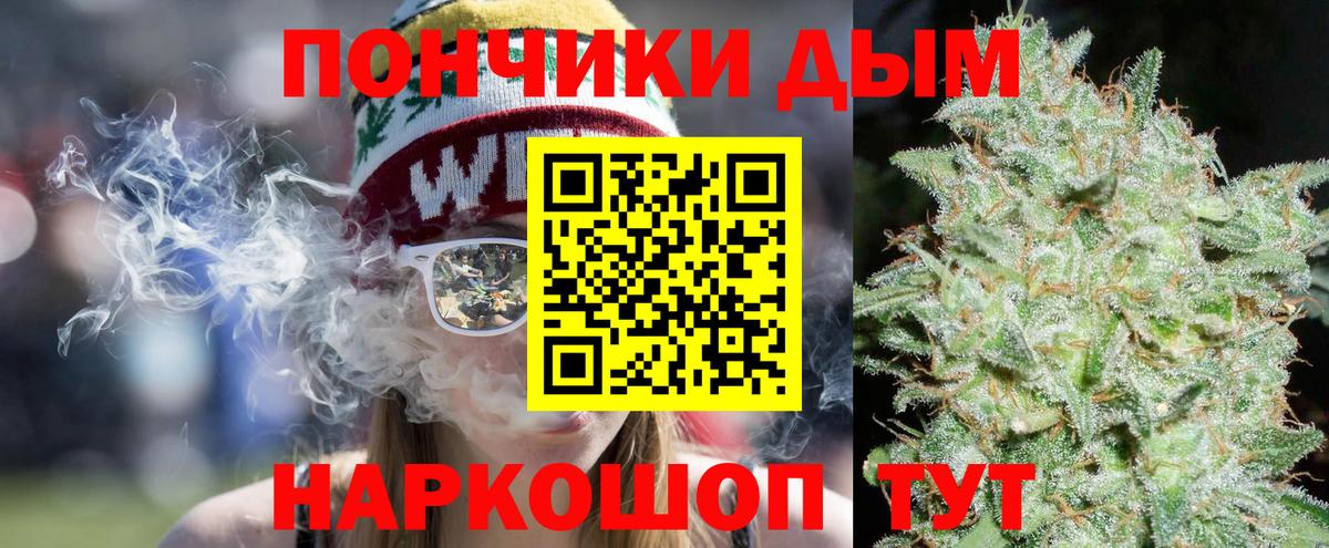 Сегежа  Бошки Шишки OG Kush  Шишки марихуана White Widow  МАРИХУАНА конопля  Конопля MAZAR  Вход с VPN 